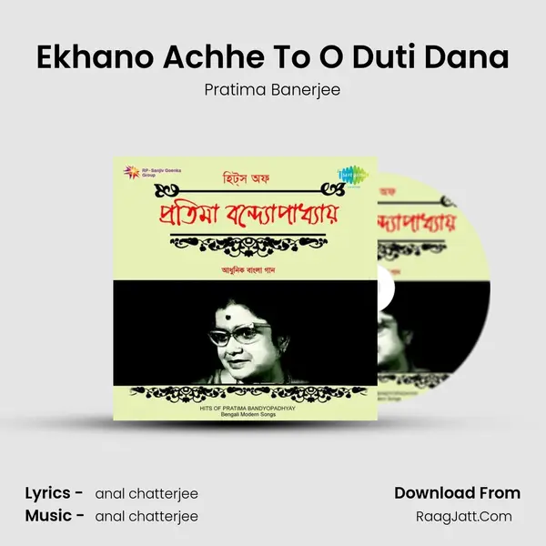Ekhano Achhe To O Duti Dana MP3 Song by Pratima Banerjee Cover