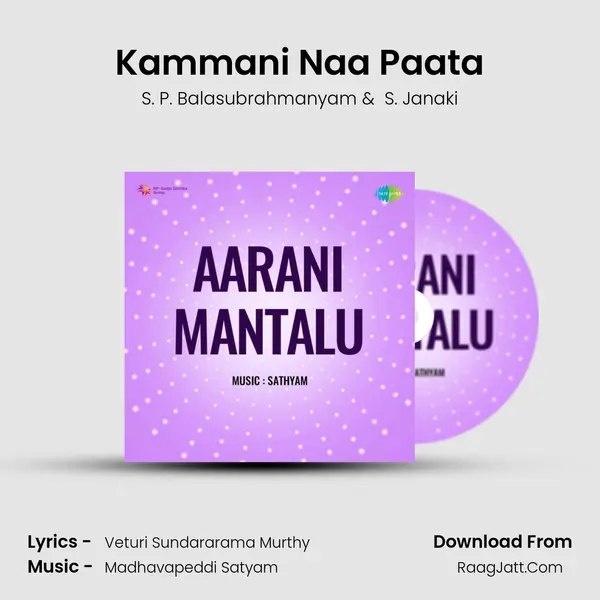 Kammani Naa Paata MP3 Song by S. P. Balasubrahmanyam Cover