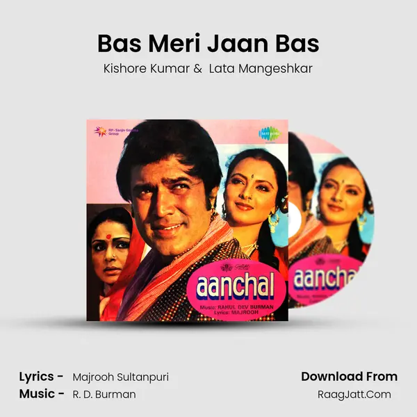 Bas Meri Jaan Bas MP3 Song by Kishore Kumar Cover