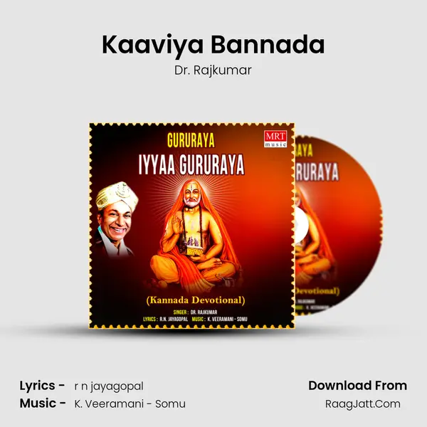 Kaaviya Bannada MP3 Song by Dr. Rajkumar Cover