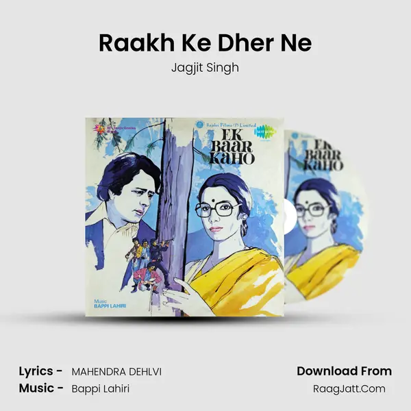 Raakh Ke Dher Ne MP3 Song by Jagjit Singh Cover