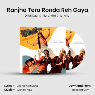Ranjha Tera Ronda Reh Gaya MP3 Song by Dilraj Kaur Cover