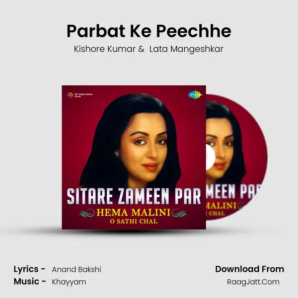 Parbat Ke Peechhe Cover