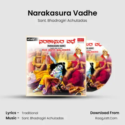 Narakasura Vadhe MP3 Song by Sant. Bhadragiri Achutadas Cover