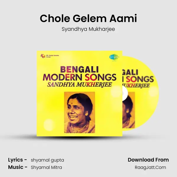 Chole Gelem Aami MP3 Song by Syandhya Mukharjee Cover