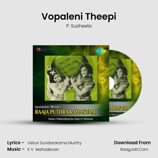 Vopaleni Theepi MP3 Song by P. Susheela Cover