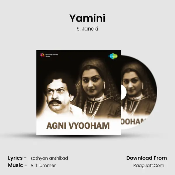 Yamini MP3 Song by S. Janaki Cover
