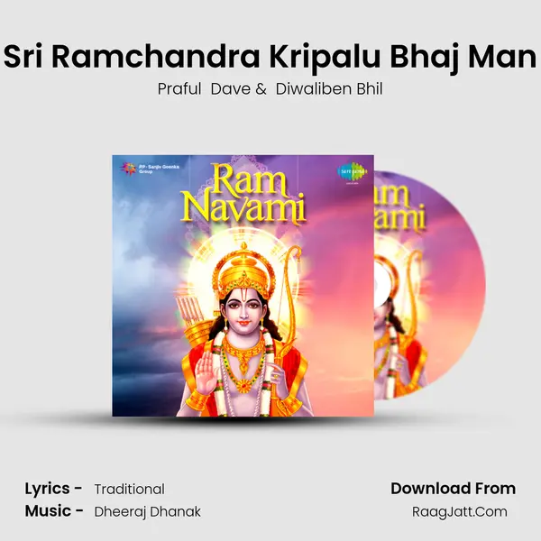 Sri Ramchandra Kripalu Bhaj Man Cover