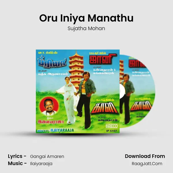 Oru Iniya Manathu MP3 Song by Sujatha Mohan Cover