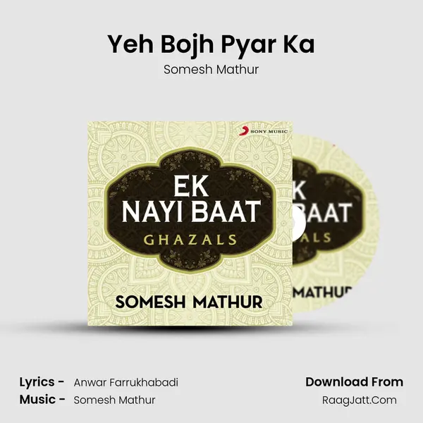 Yeh Bojh Pyar Ka mp3 song