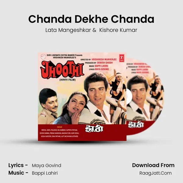 Chanda Dekhe Chanda MP3 Song by Lata Mangeshkar Cover