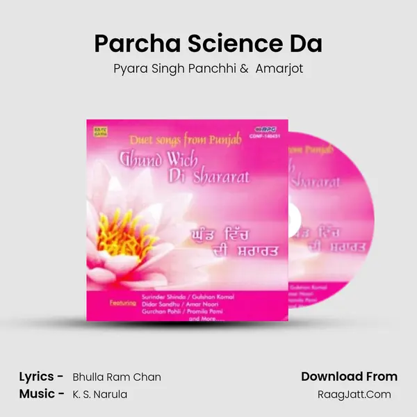 Parcha Science Da mp3 song