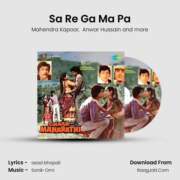 Sa Re Ga Ma Pa mp3 song