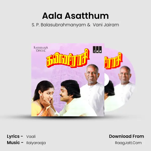 Aala Asatthum MP3 Song by S. P. Balasubrahmanyam Cover