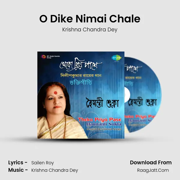 O Dike Nimai Chale MP3 Song by Krishna Chandra Dey Cover