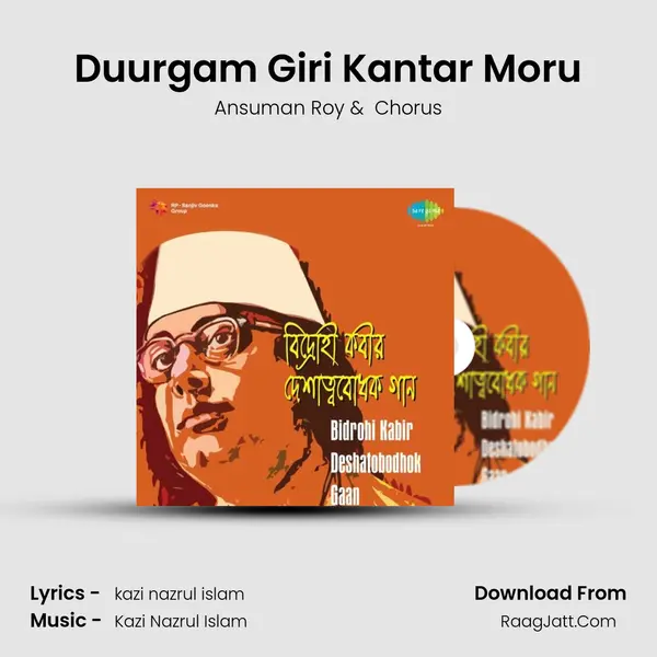 Duurgam Giri Kantar Moru MP3 Song by Ansuman Roy Cover