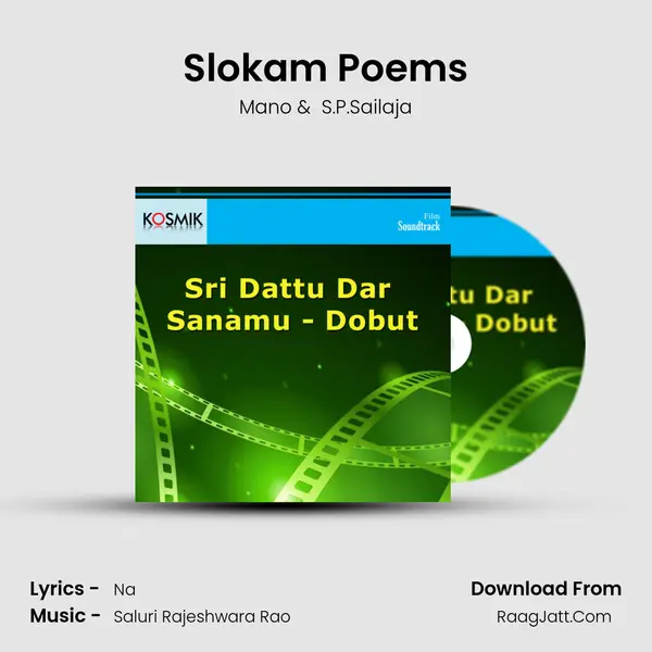 Slokam Poems MP3 Song by Mano Cover