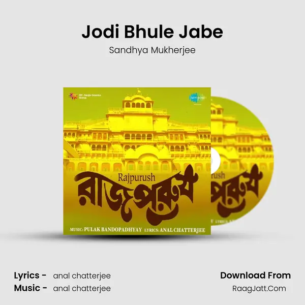 Jodi Bhule Jabe MP3 Song by Sandhya Mukherjee Cover