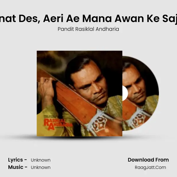 Piya More Anat Des, Aeri Ae Mana Awan Ke Sajan - Khayal MP3 Song by Pandit Rasiklal Andharia Cover