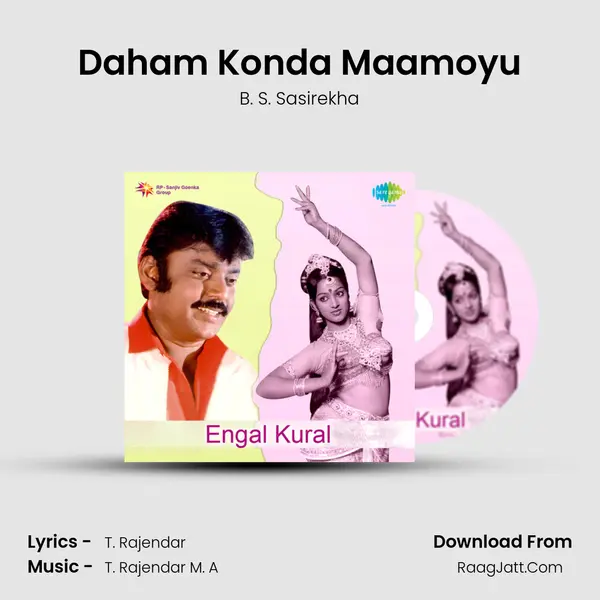 Daham Konda Maamoyu MP3 Song by B. S. Sasirekha Cover