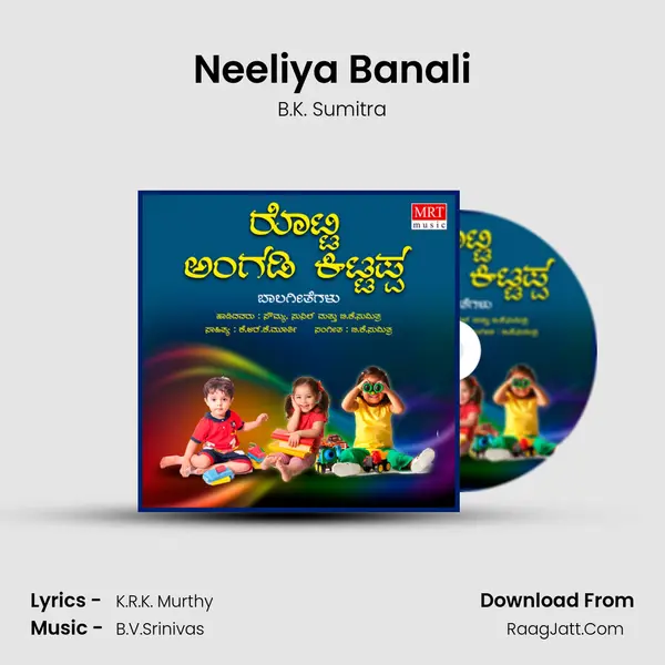 Neeliya Banali MP3 Song by B.K. Sumitra Cover