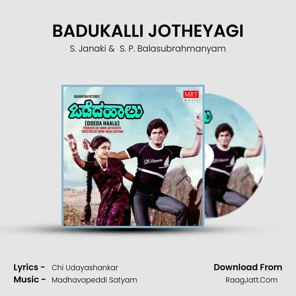 BADUKALLI JOTHEYAGI MP3 Song by S. Janaki Cover