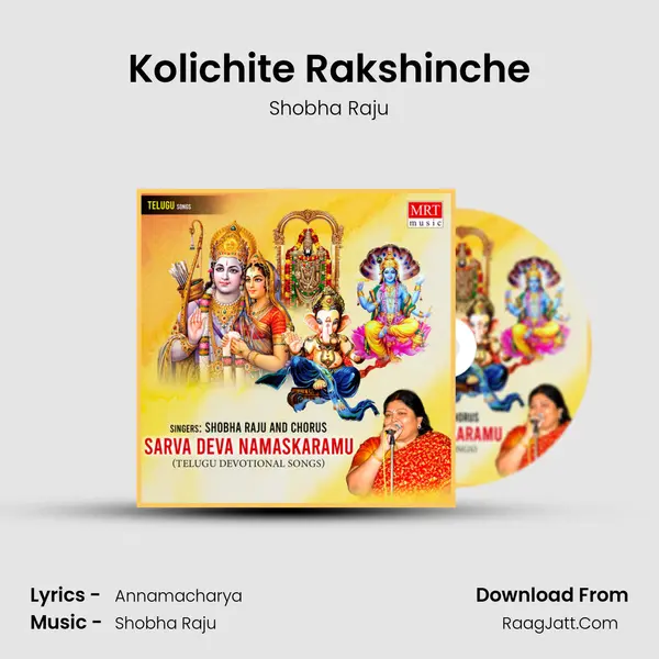 Kolichite Rakshinche MP3 Song by Shobha Raju Cover