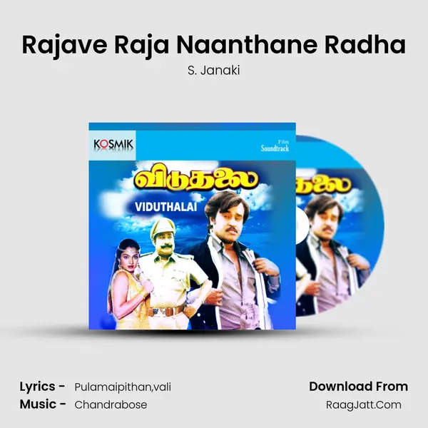 Rajave Raja Naanthane Radha MP3 Song by S. Janaki Cover