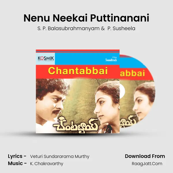 Nenu Neekai Puttinanani MP3 Song by S. P. Balasubrahmanyam Cover