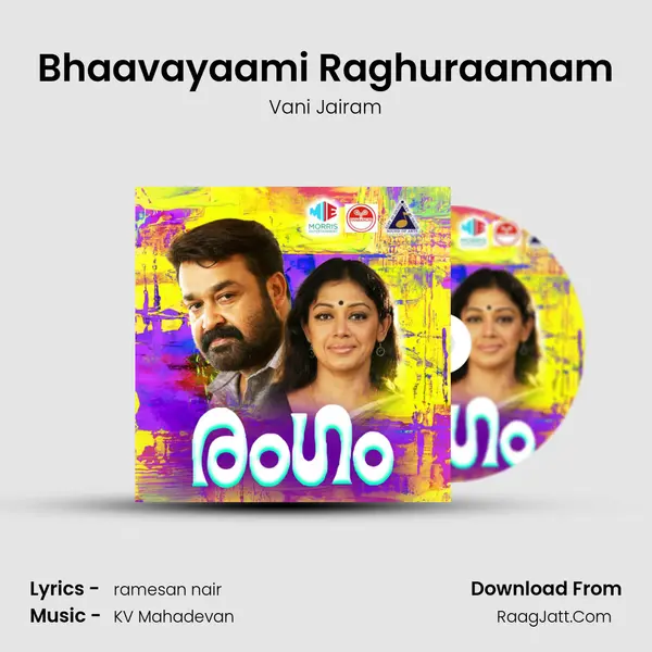 Bhaavayaami Raghuraamam MP3 Song by Vani Jairam Cover