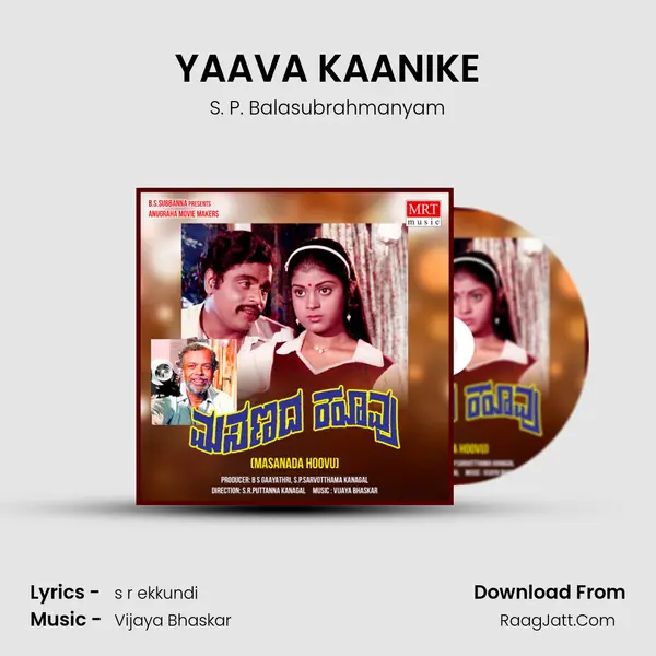 YAAVA KAANIKE MP3 Song by S. P. Balasubrahmanyam Cover