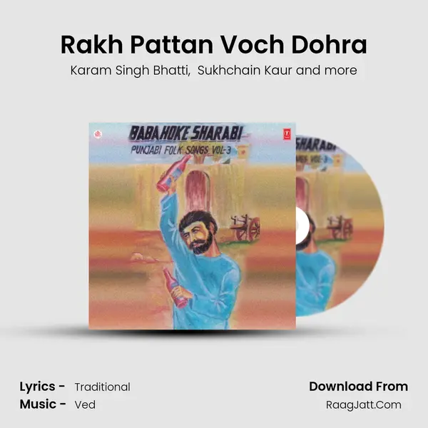 Rakh Pattan Voch Dohra MP3 Song by Karam Singh Bhatti Cover
