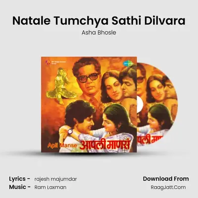 Natale Tumchya Sathi Dilvara MP3 Song by Asha Bhosle Cover