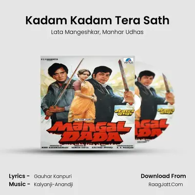 Kadam Kadam Tera Sath MP3 Song by Lata Mangeshkar Cover