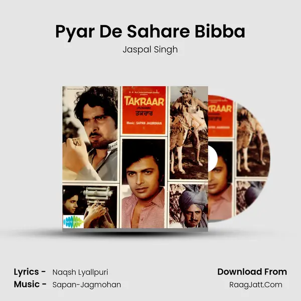 Pyar De Sahare Bibba MP3 Song by Jaspal Singh Cover