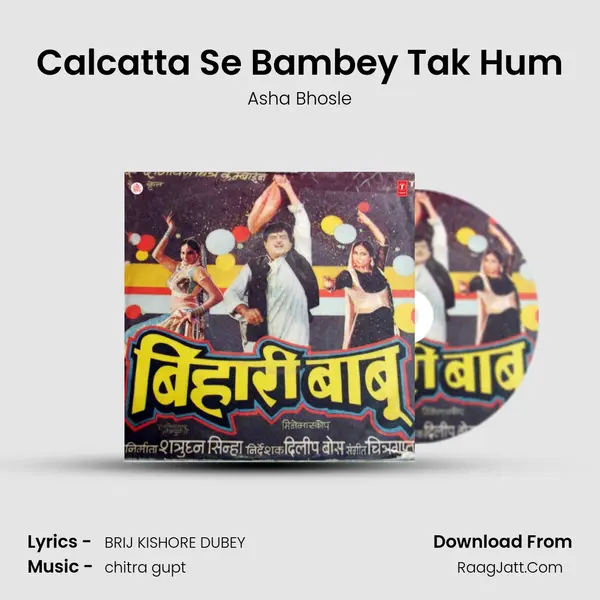 Calcatta Se Bambey Tak Hum MP3 Song by Asha Bhosle Cover