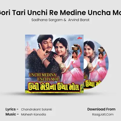 Gori Tari Unchi Re Medine Uncha Mol MP3 Song by Sadhana Sargam Cover