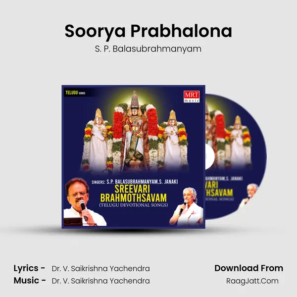 Soorya Prabhalona MP3 Song by S. P. Balasubrahmanyam Cover