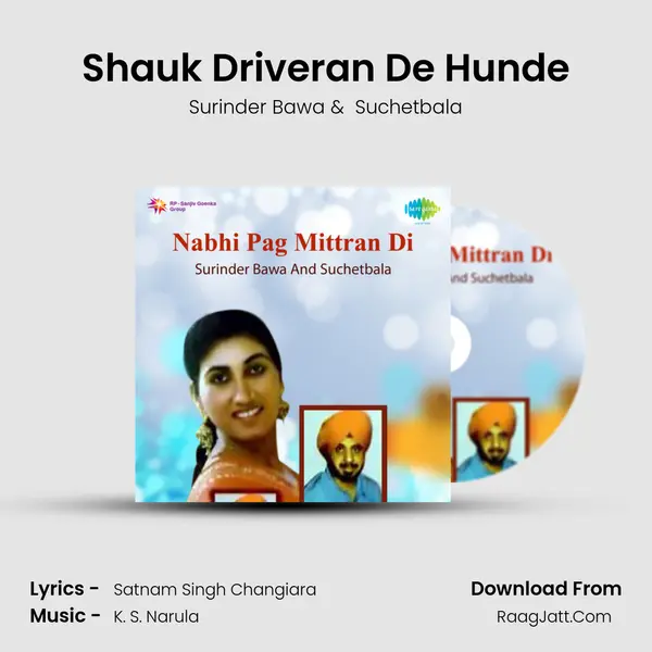 Shauk Driveran De Hunde mp3 song
