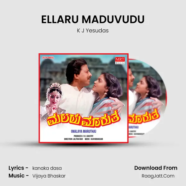 ELLARU MADUVUDU MP3 Song by K J Yesudas Cover