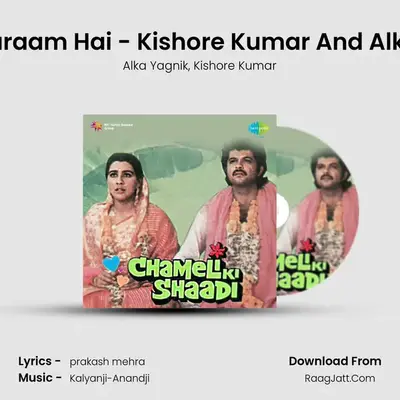 Peena Haraam Hai - Kishore Kumar And Alka Yagnik MP3 Song by Alka Yagnik Cover