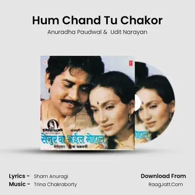 Hum Chand Tu Chakor MP3 Song by Anuradha Paudwal Cover