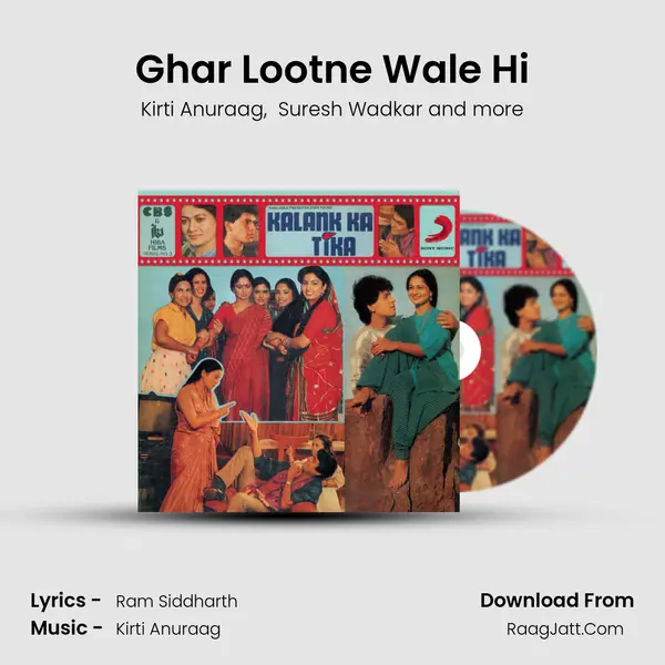 Ghar Lootne Wale Hi MP3 Song by Kirti Anuraag Cover