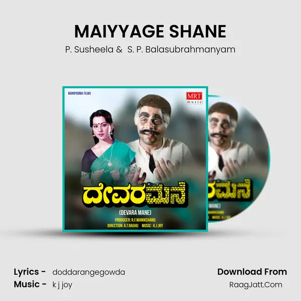 MAIYYAGE SHANE MP3 Song by P. Susheela Cover