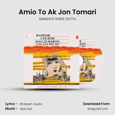 Amio To Ak Jon Tomari mp3 song