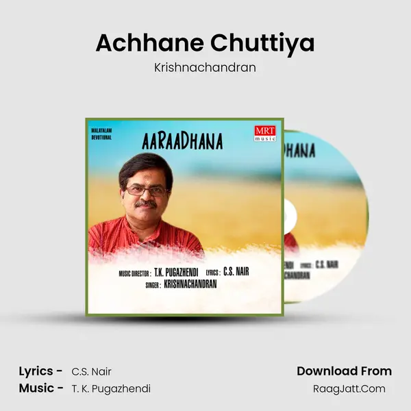 Achhane Chuttiya MP3 Song by Krishnachandran Cover