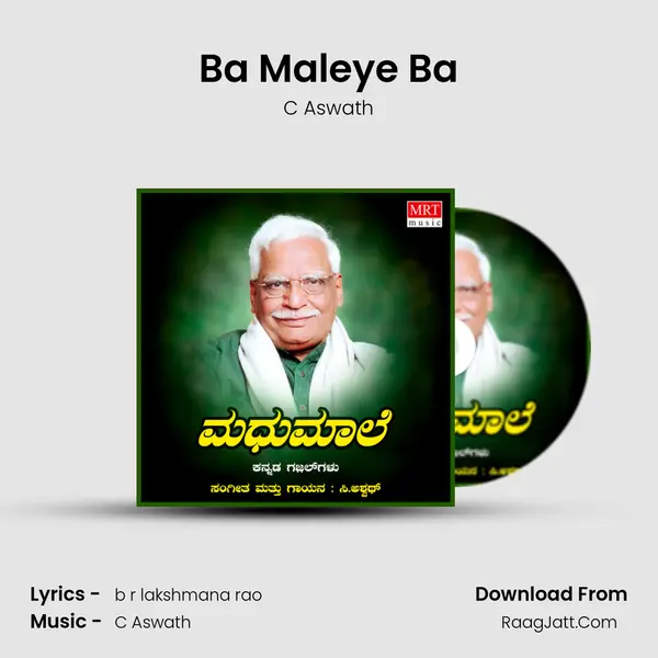 Ba Maleye Ba MP3 Song by C Aswath Cover