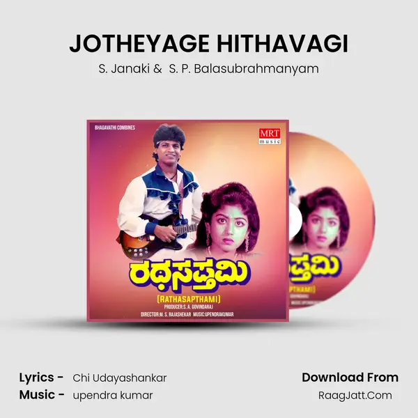 JOTHEYAGE HITHAVAGI MP3 Song by S. Janaki Cover
