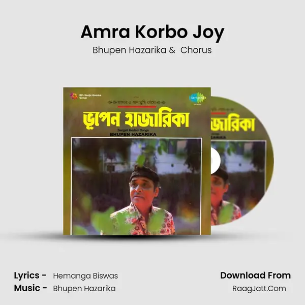 Amra Korbo Joy MP3 Song by Bhupen Hazarika Cover