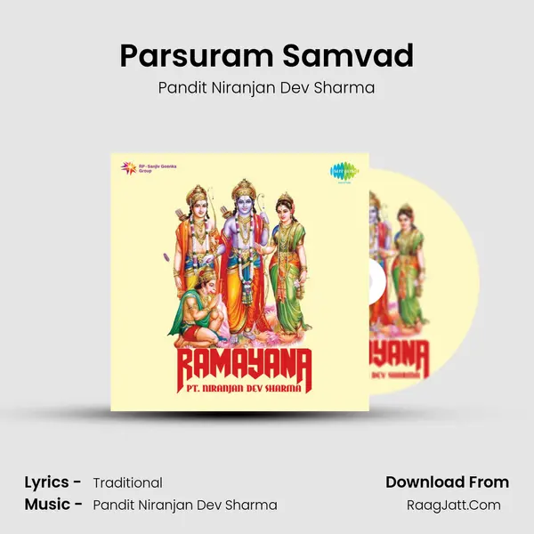 Parsuram Samvad mp3 song